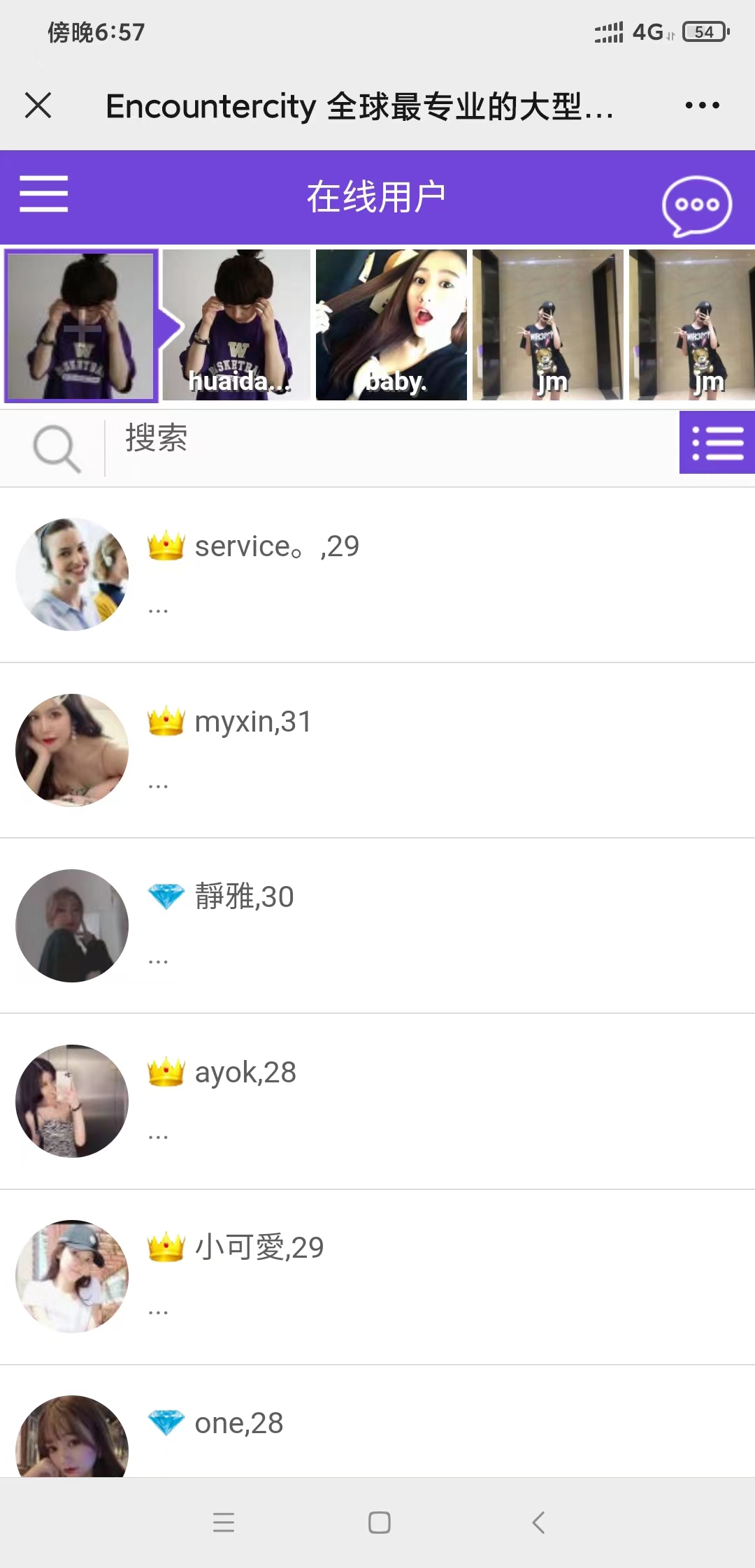 全球最专业的国际交友恋爱网站大型国际交友网交友网站12国语言  4841悠闲社区