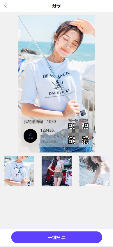 全开源香蕉小短剧付费观看影视系统源码/带支付收益等模式/支持多平台小程序/带搭建教程  7547悠闲社区