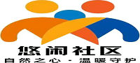 悠闲社区源码,PHP源码,PHP,网站源码,网站模板,软件源码,游戏源码,资源分享,资源,网站插件,工具软件,源码分享,商业源码,源码教程,免费源码